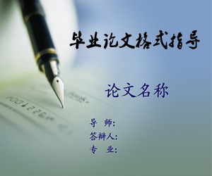 ��ҵ���ĸ�ʽָ��