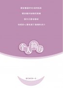 ��ѧ�����˼���