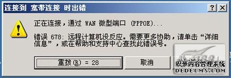 �������Ӵ���678