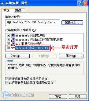 ����������޸�ip