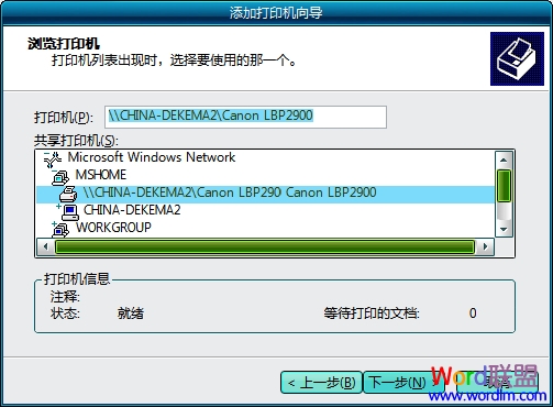 ѡ���ӡ��Ȼ��˫��