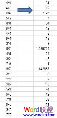 �����ó����еĽ��