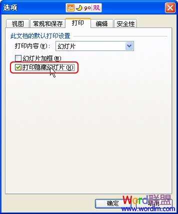 ��תWPS��ʾ�еġ����ػõ�Ƭ������