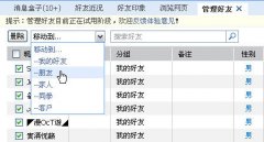 WebQQ��������QQ��û�е�ǿ����