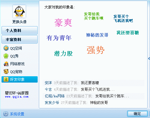 QQ����ӡ���ʹ�÷���